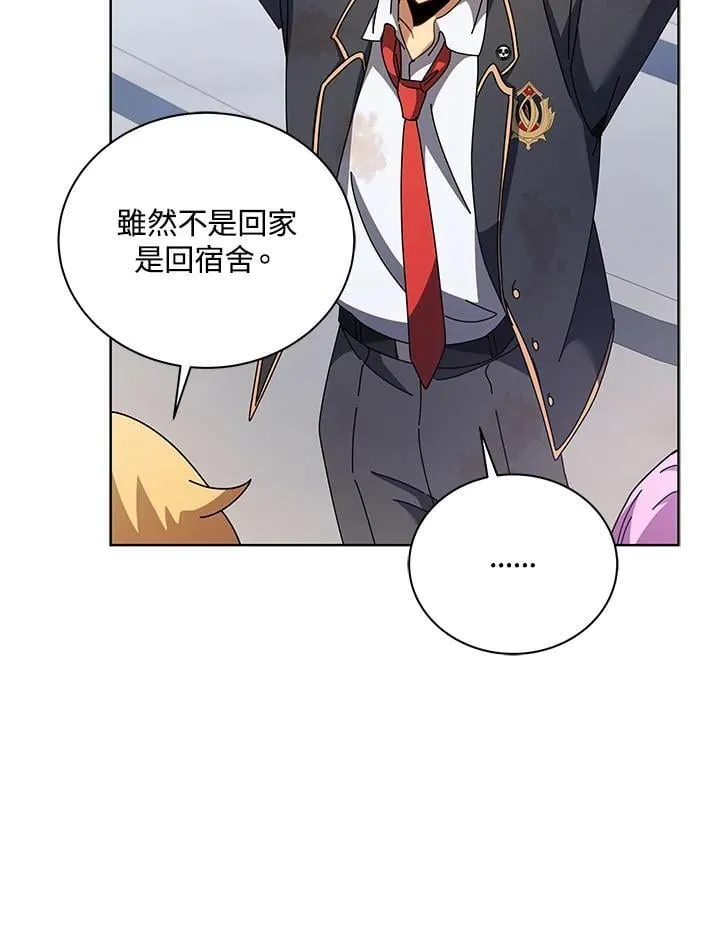 第86话 第80页