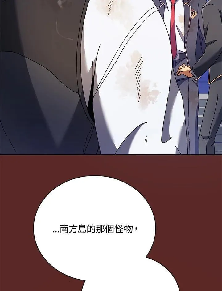 第86话 第82页