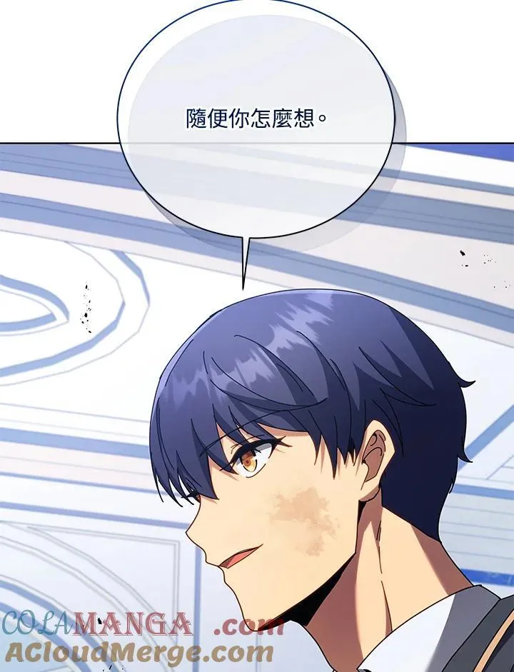第86话 第85页