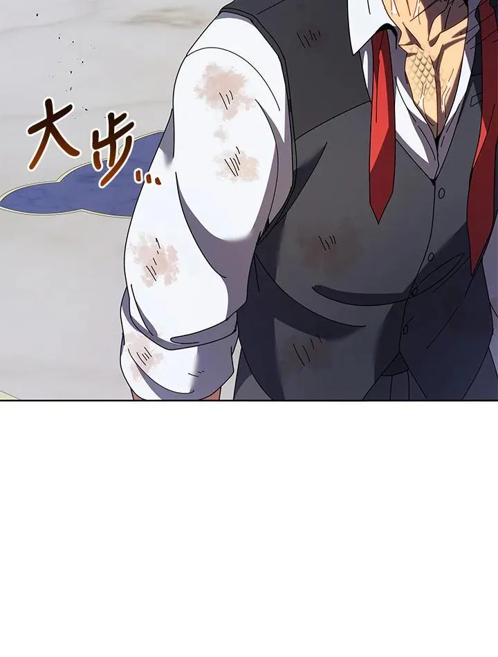 第86话 第90页
