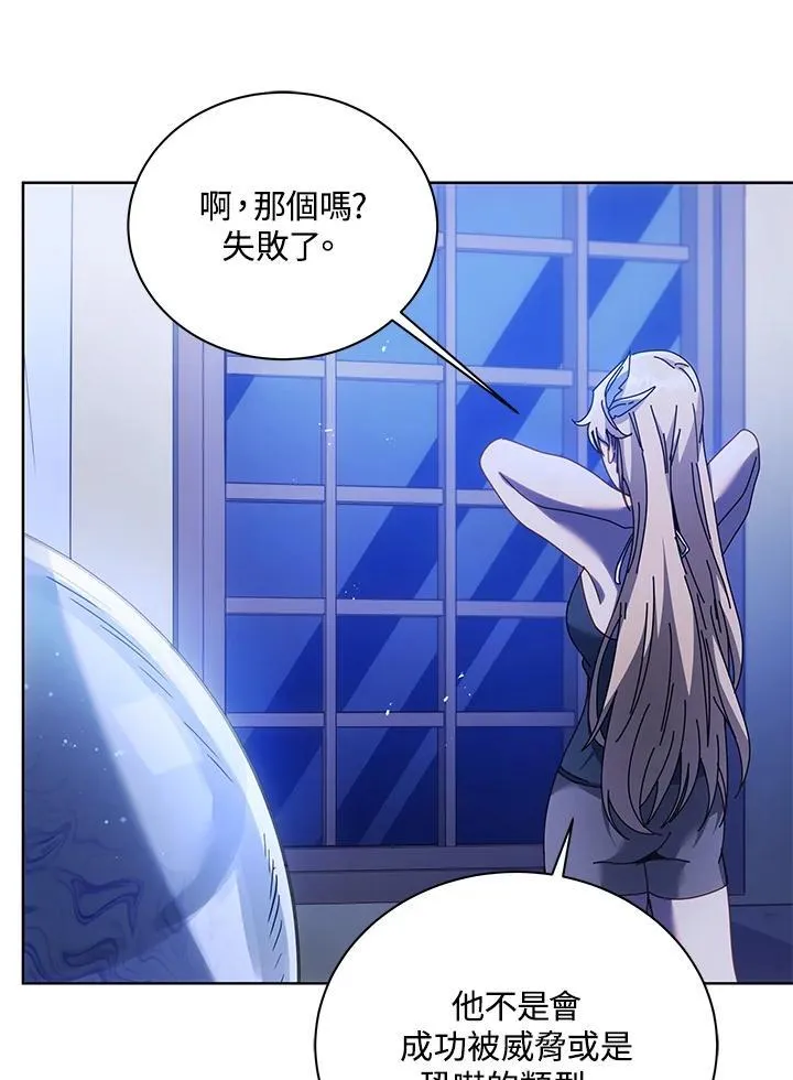 第86话 第92页