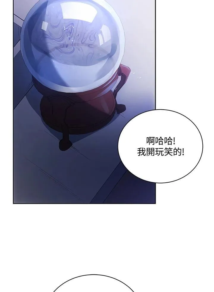 第86话 第96页