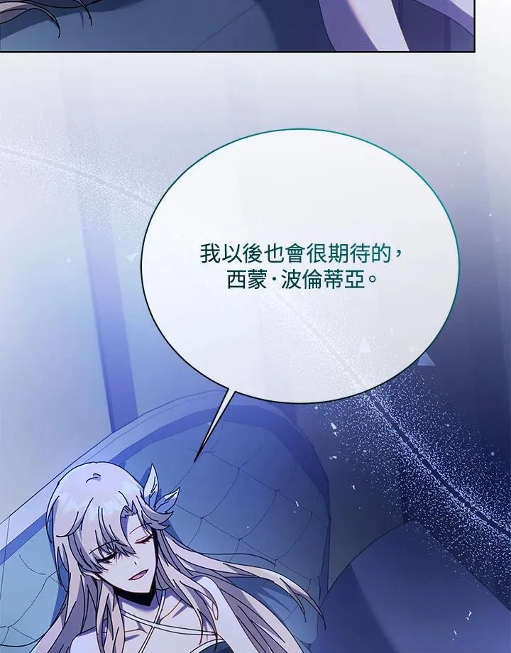 第86话 第103页