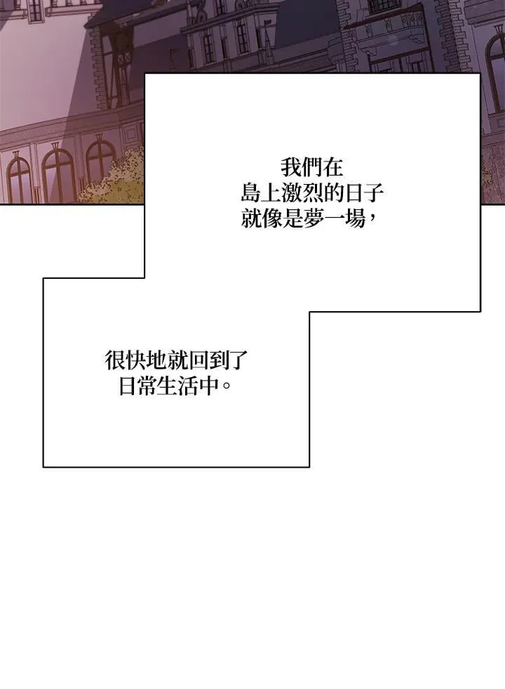 第87话 第3页