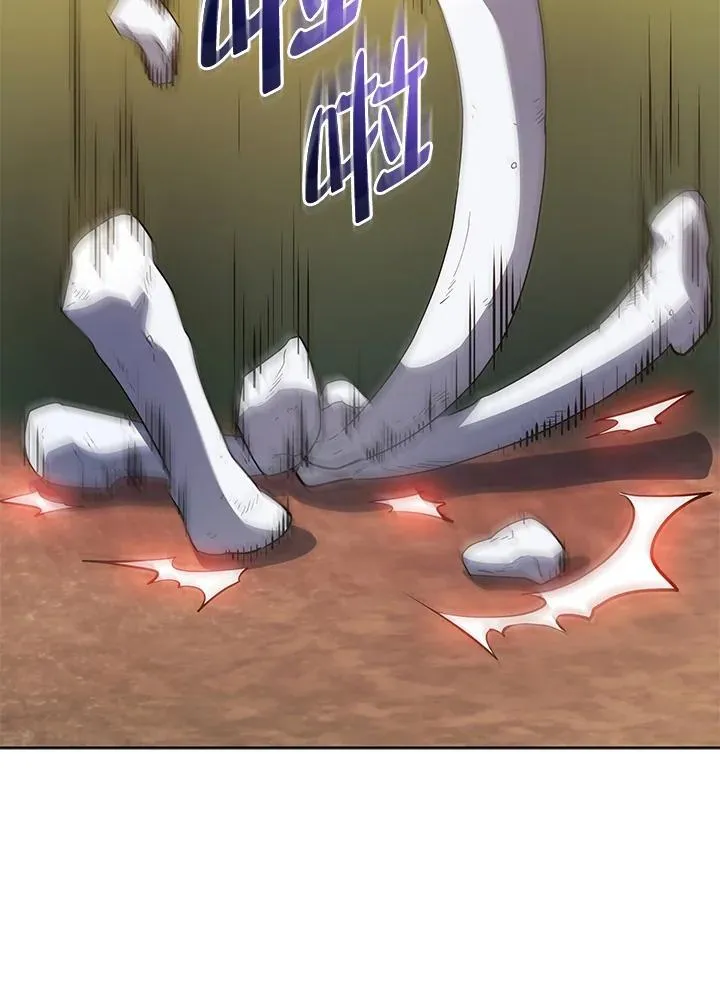 第87话 第7页