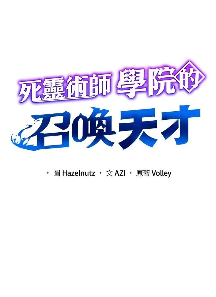 第87话 第11页