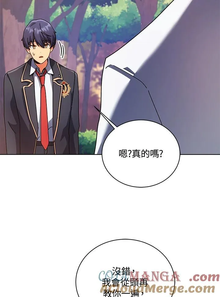 第87话 第13页