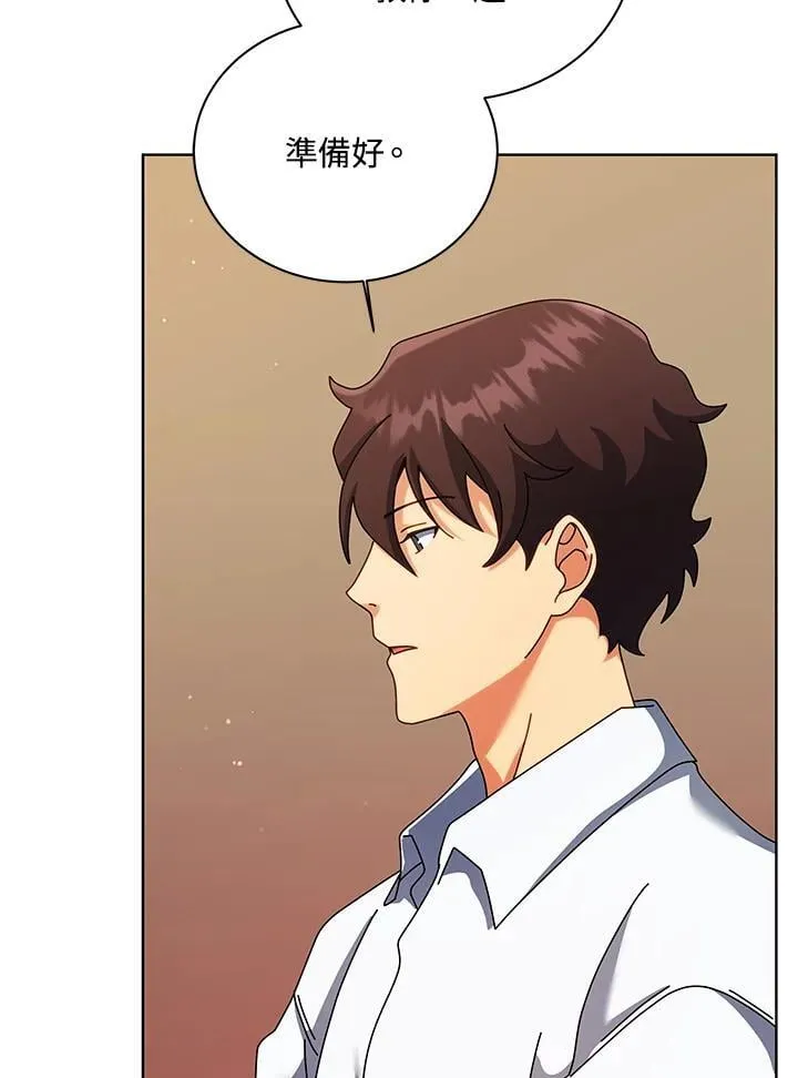 第87话 第14页