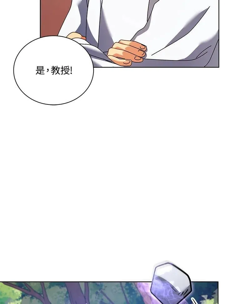 第87话 第15页
