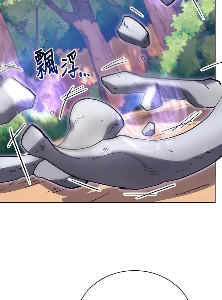 第87话 第16页