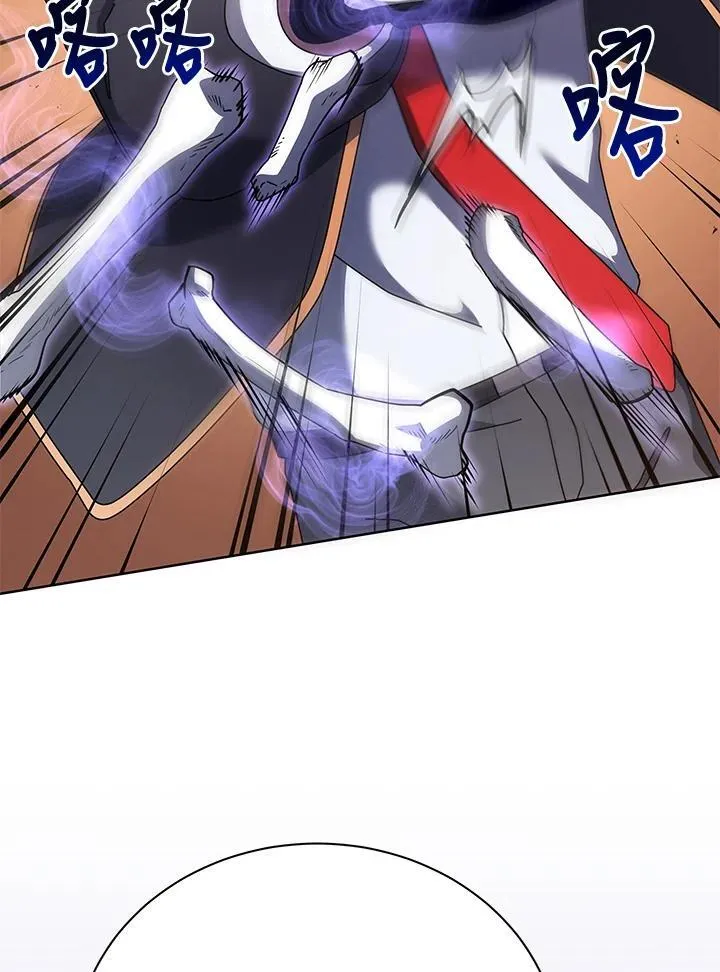 第87话 第18页