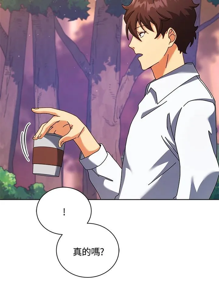 第87话 第22页