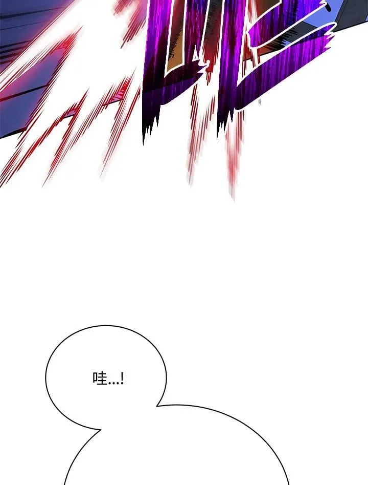 第87话 第28页