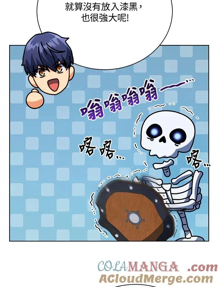 第87话 第29页
