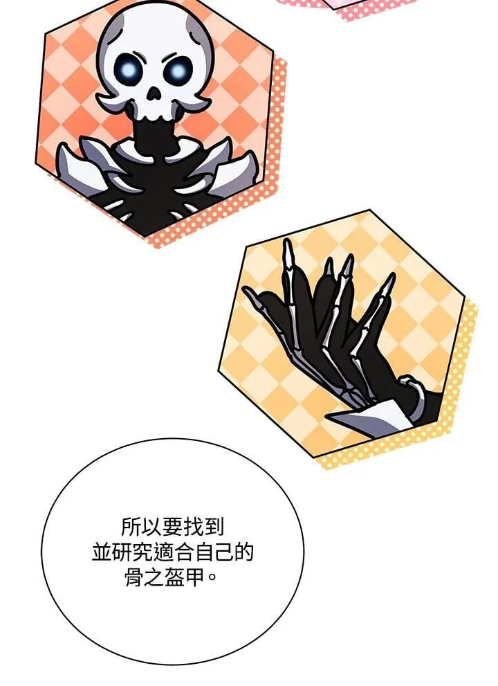 第87话 第35页