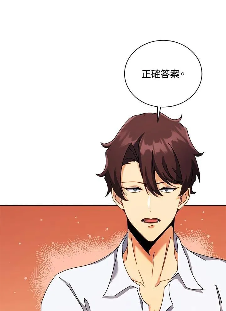 第87话 第36页