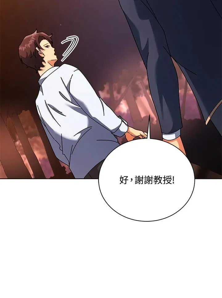第87话 第46页