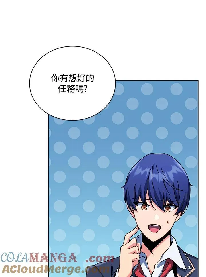 第87话 第49页