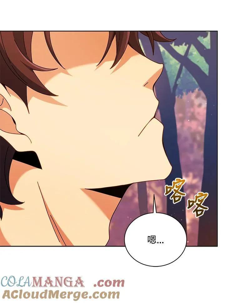 第87话 第53页