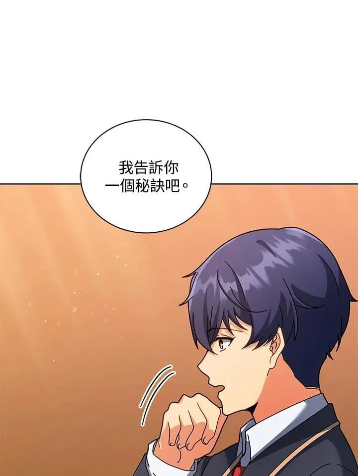 第87话 第54页