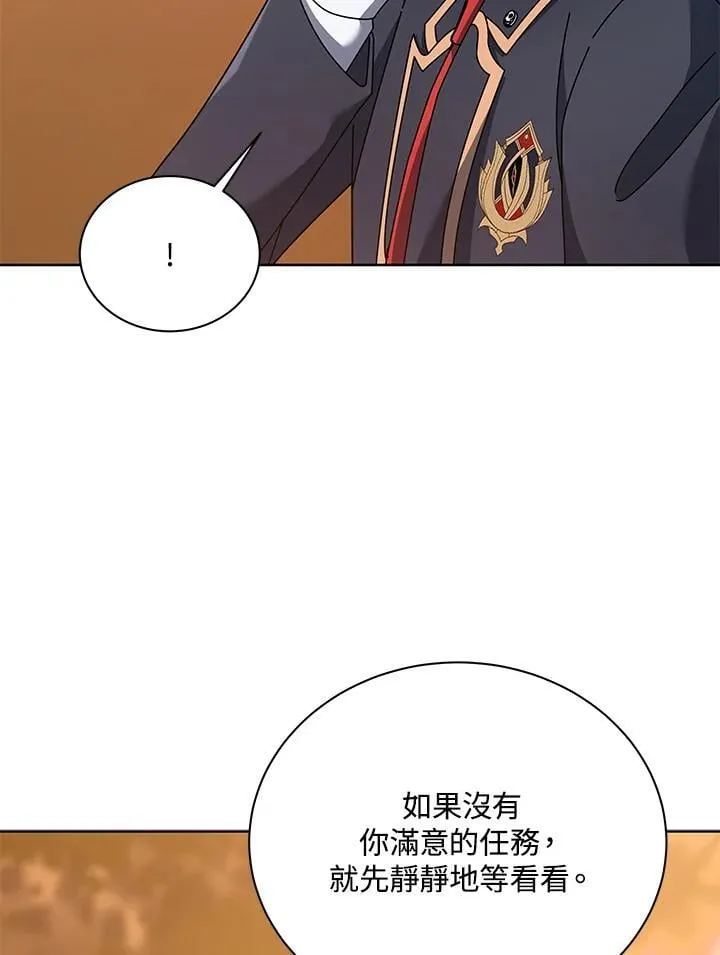 第87话 第55页