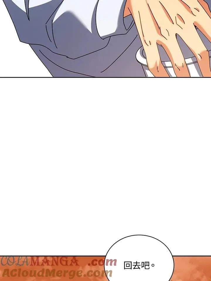 第87话 第61页