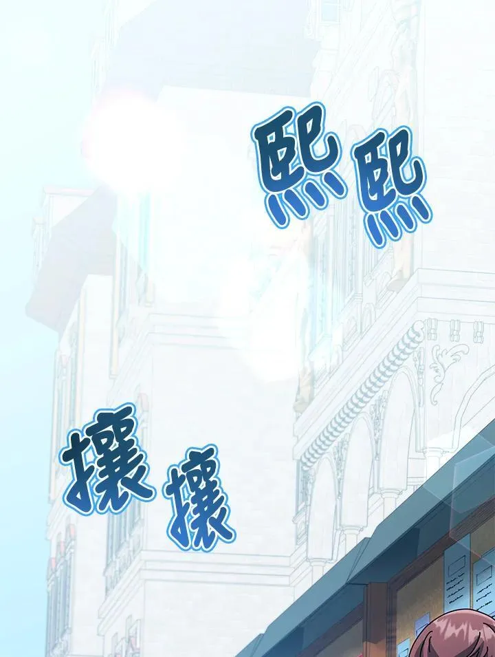 第87话 第64页