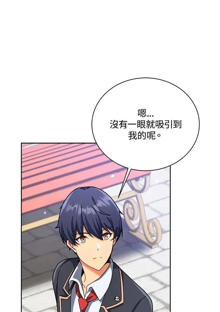 第87话 第66页