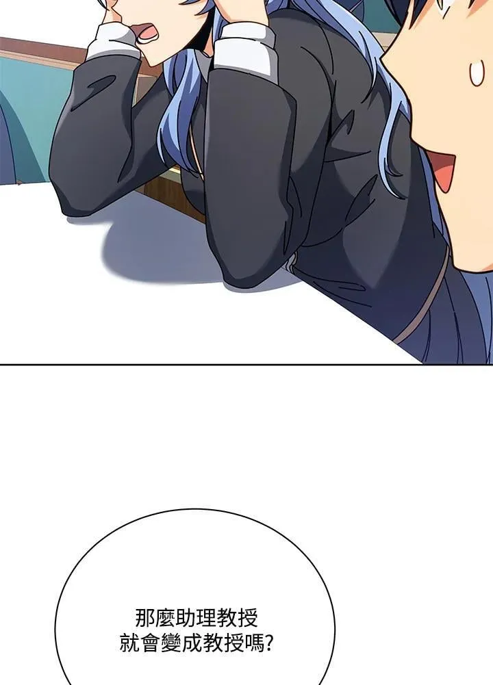 第87话 第94页