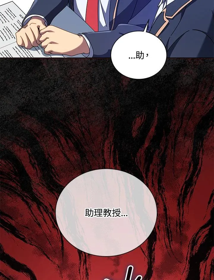 第87话 第102页