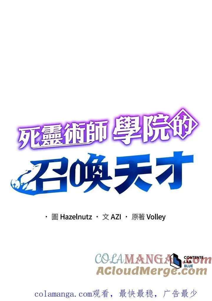 第87话 第105页