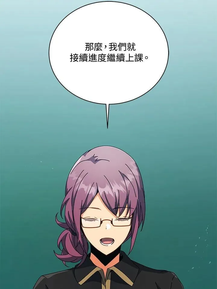 第88话 第10页