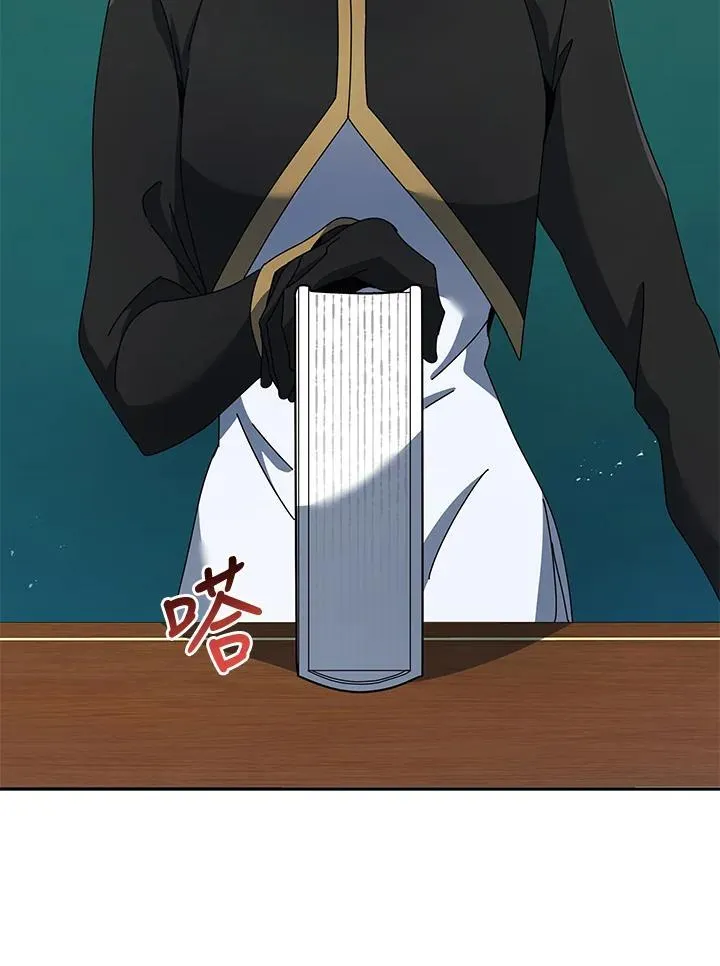 第88话 第11页