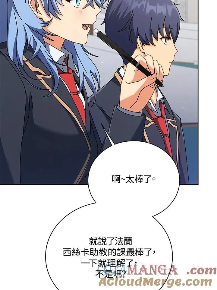 第88话 第29页