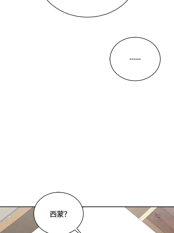 第88话 第30页