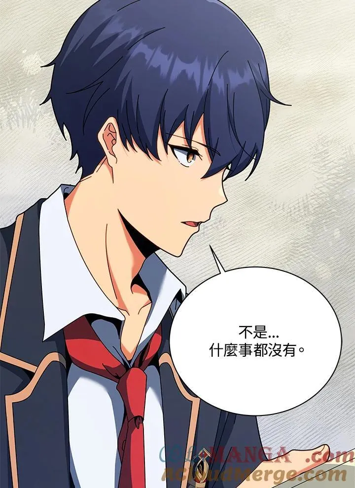 第88话 第33页