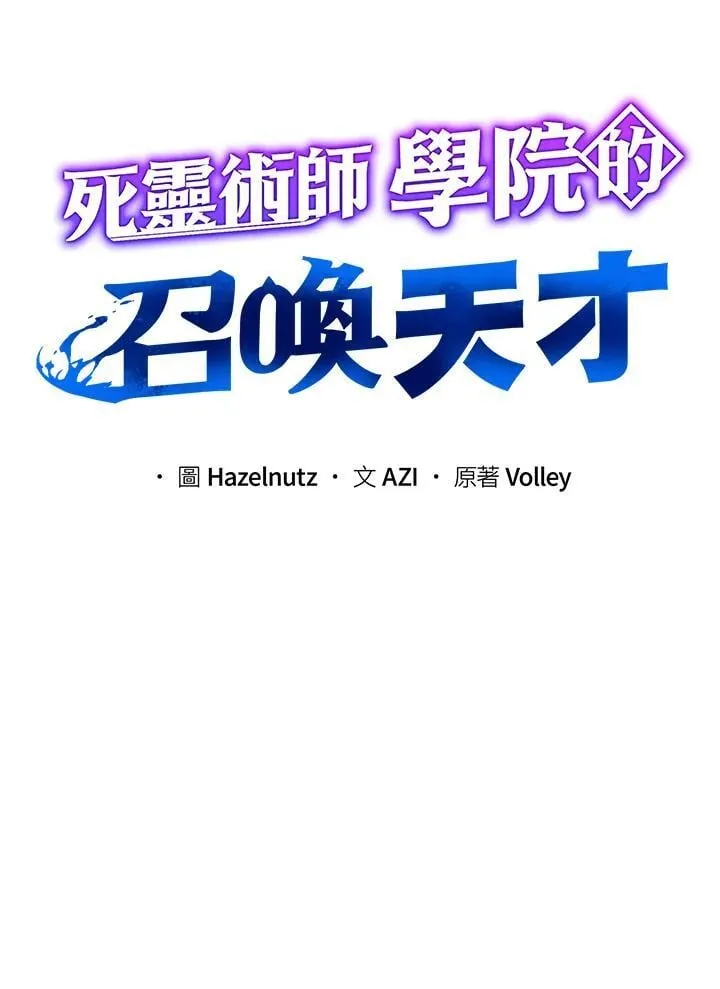 第88话 第35页