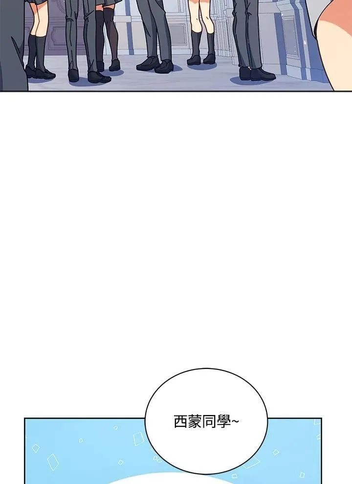 第88话 第38页