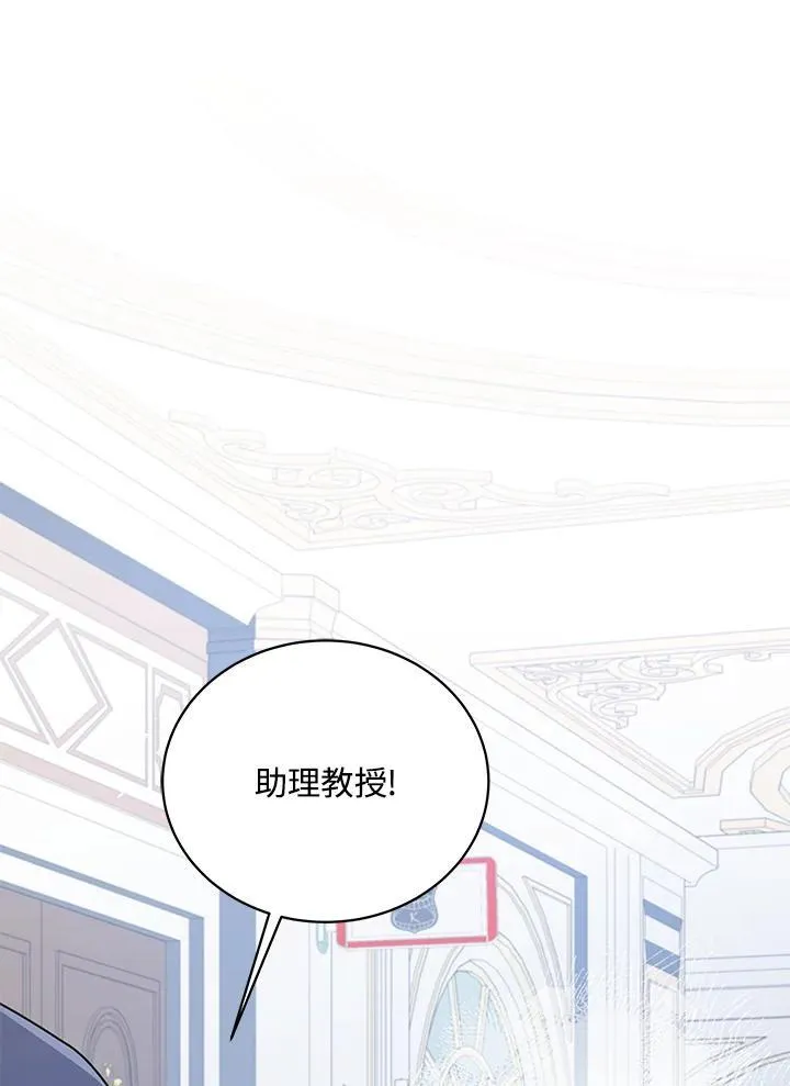 第88话 第40页