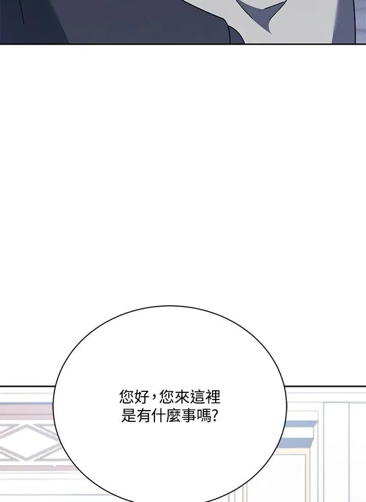 第88话 第42页