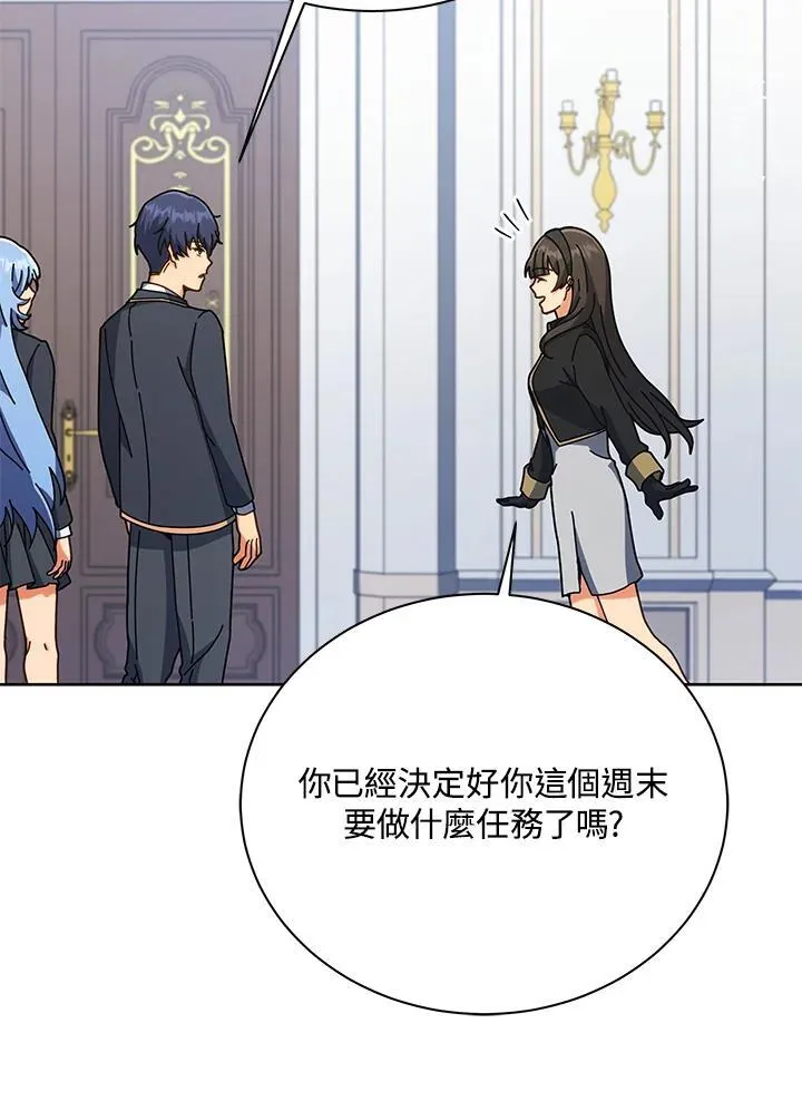 第88话 第43页
