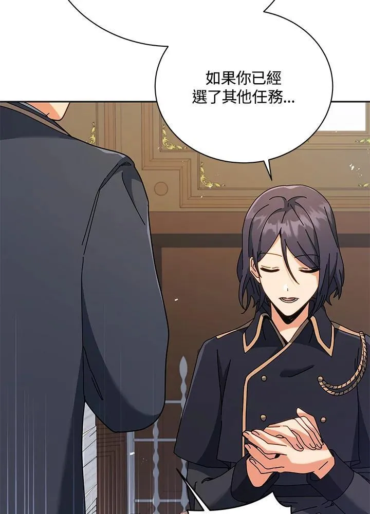 第88话 第58页