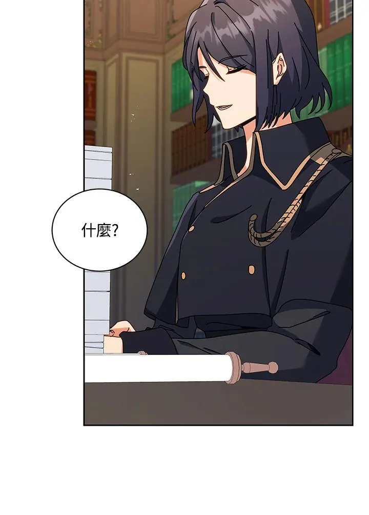 第88话 第62页