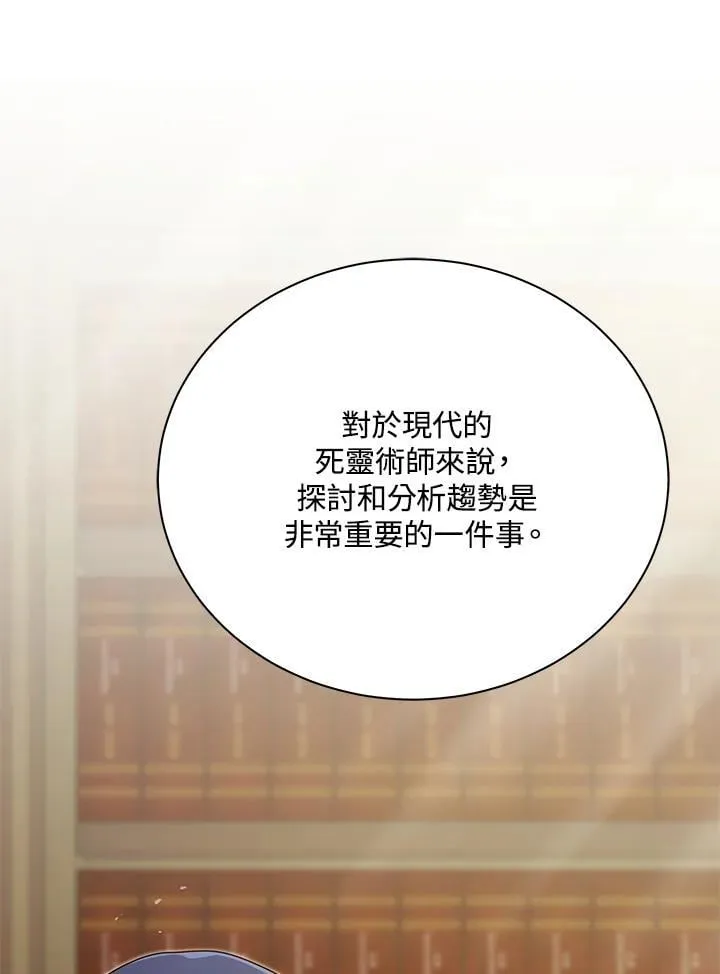 第88话 第63页