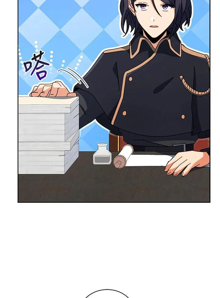 第88话 第66页