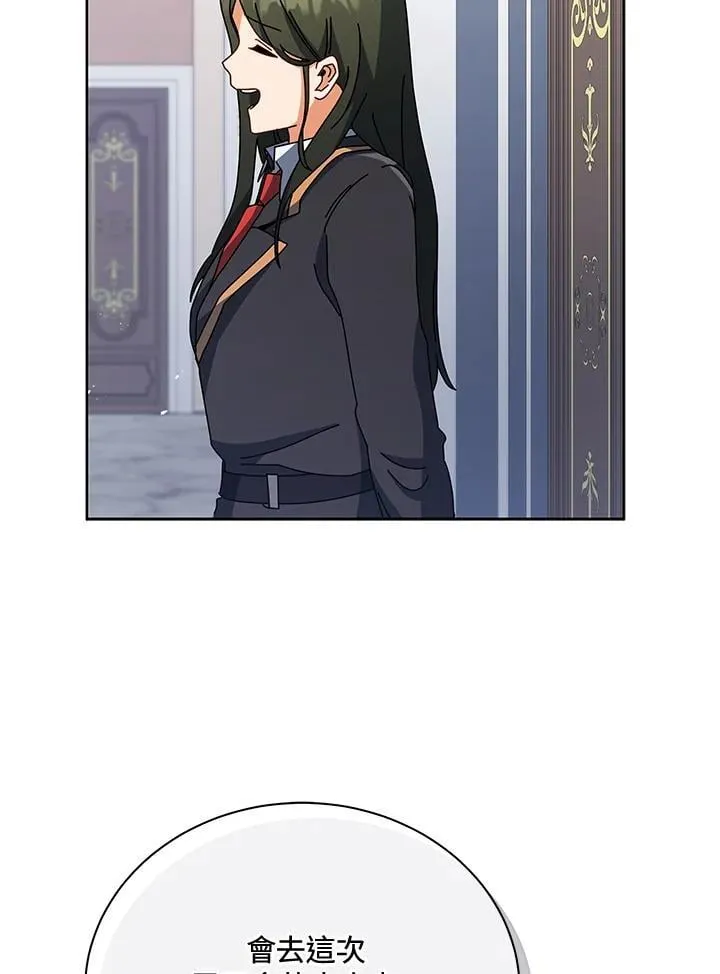 第88话 第70页