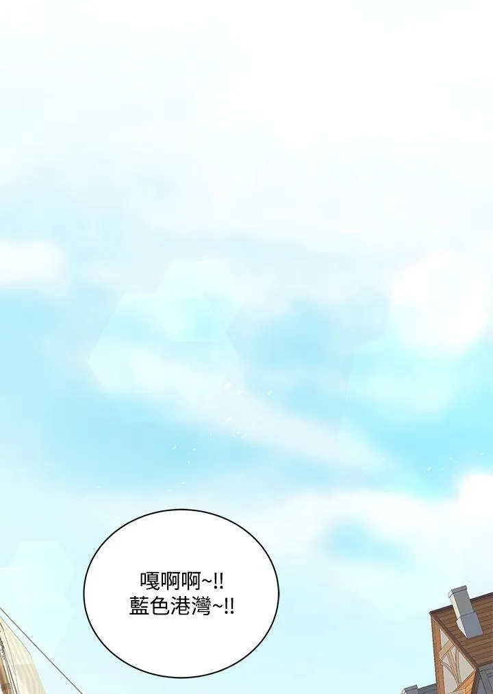 第88话 第75页