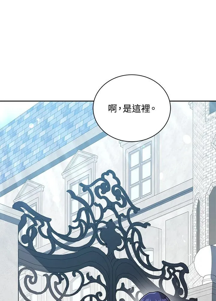 第88话 第88页