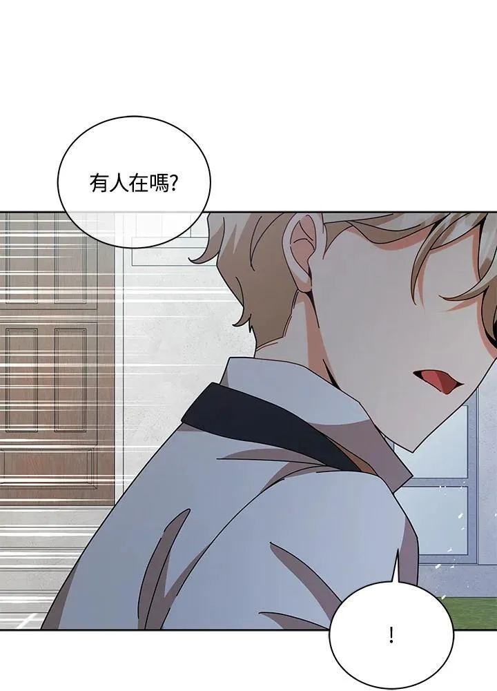 第88话 第90页