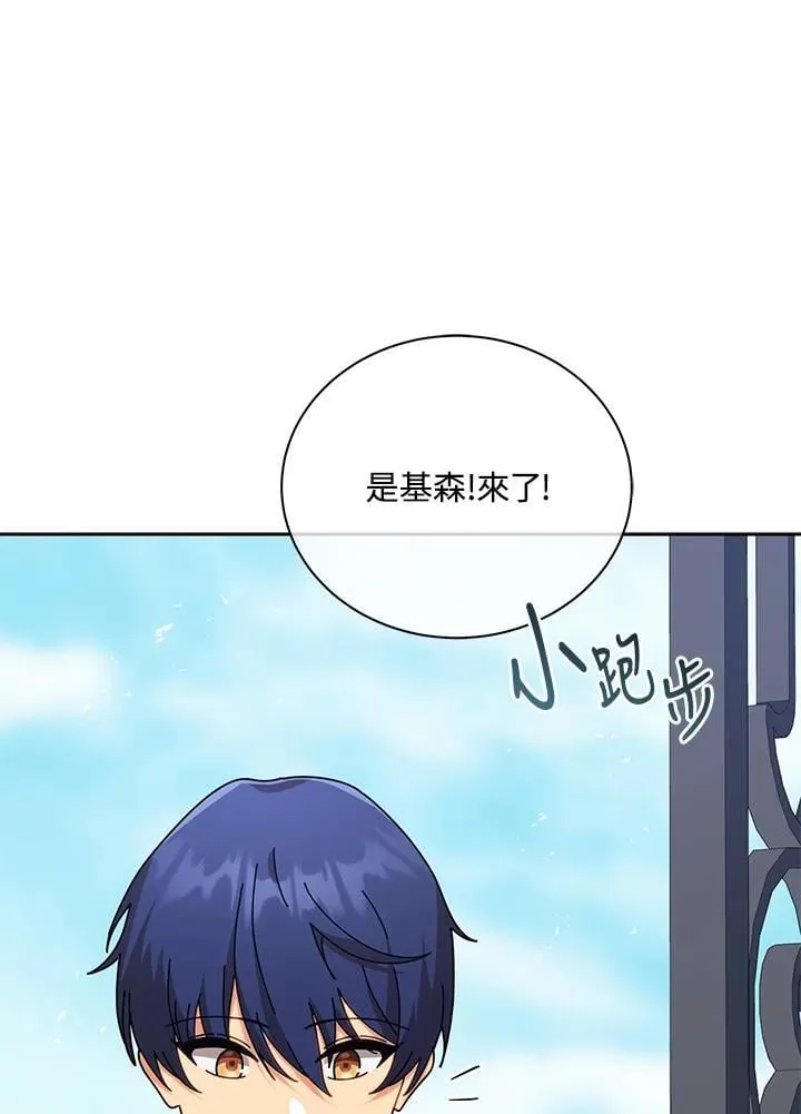 第88话 第91页